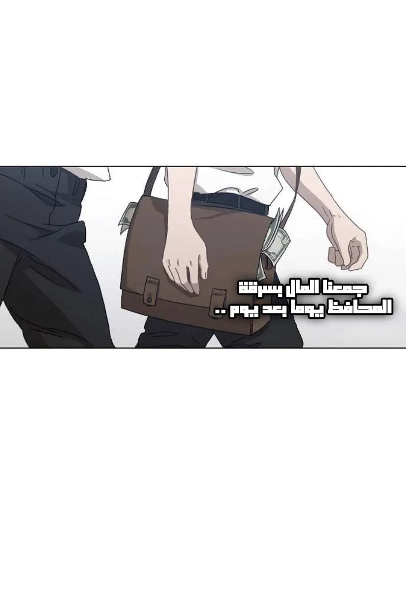 Read The Boxer AR Manga Online