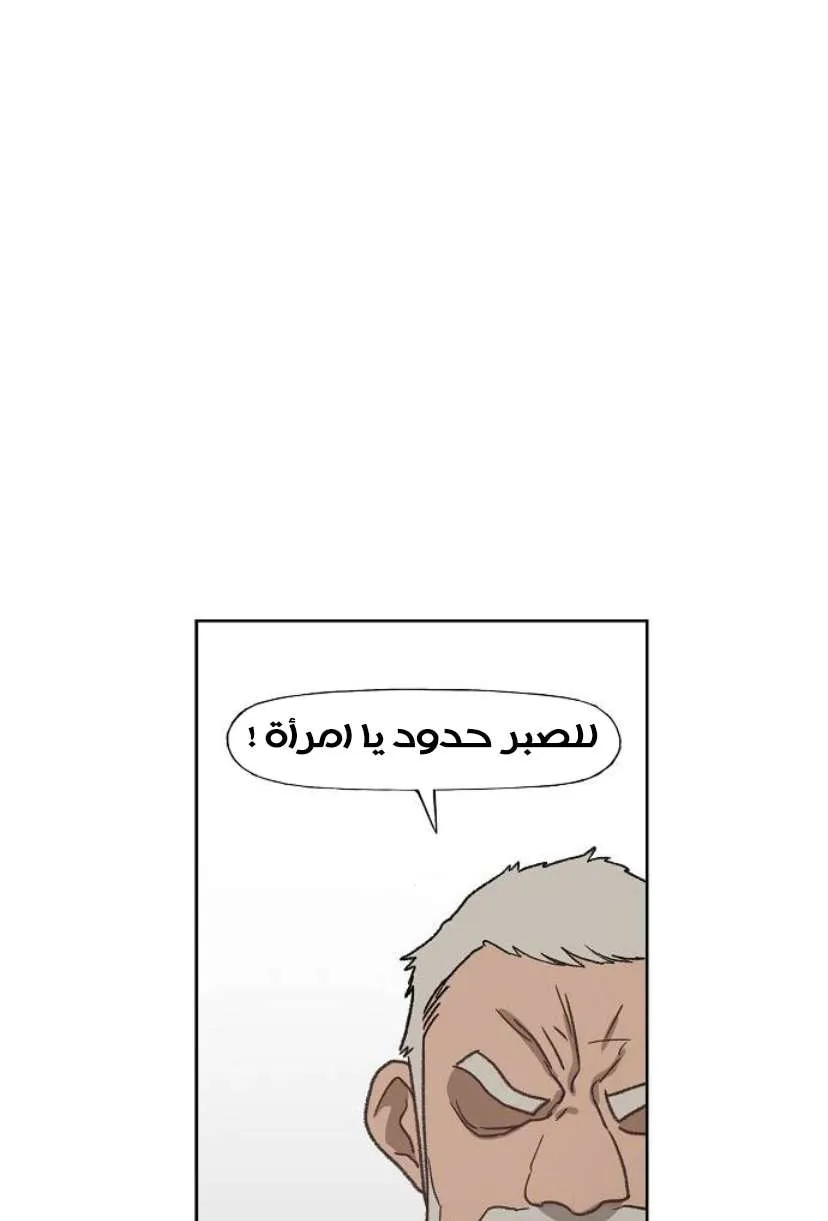 Read The Boxer AR Manga Online