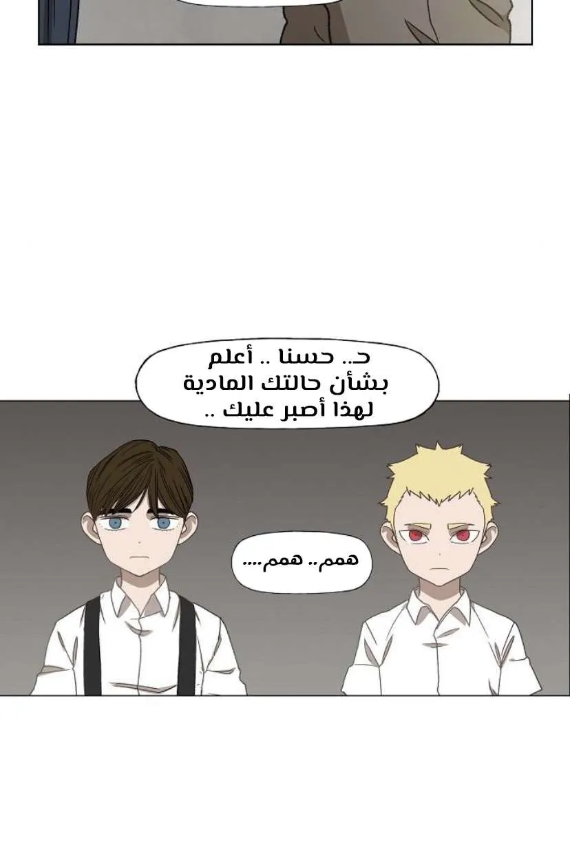 Read The Boxer AR Manga Online