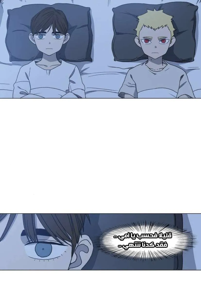 Read The Boxer AR Manga Online