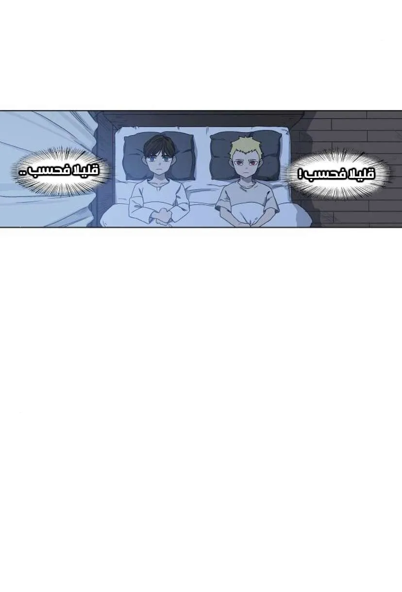 Read The Boxer AR Manga Online