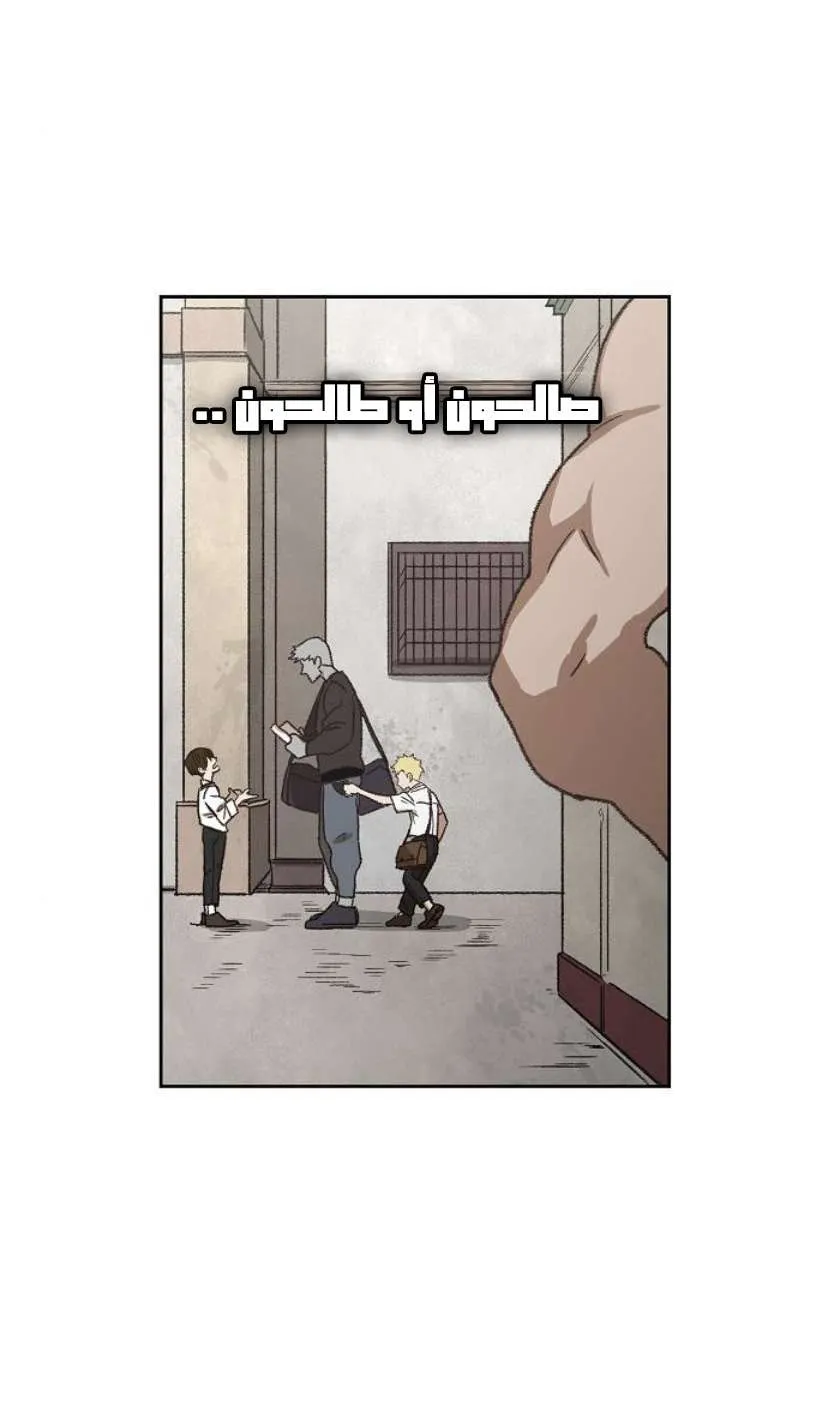 Read The Boxer AR Manga Online