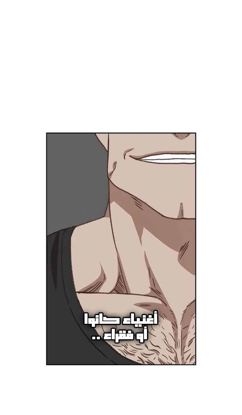 Read The Boxer AR Manga Online