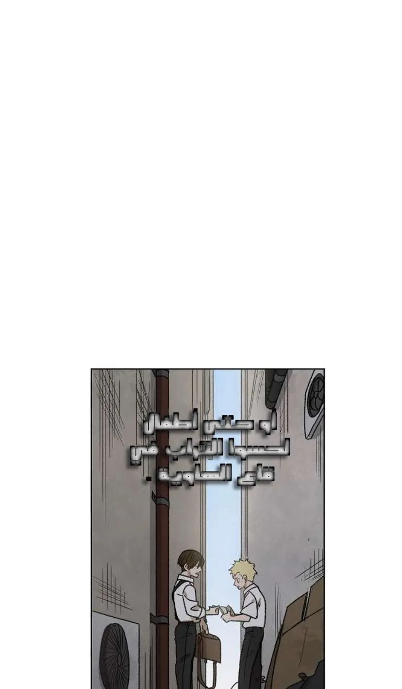 Read The Boxer AR Manga Online