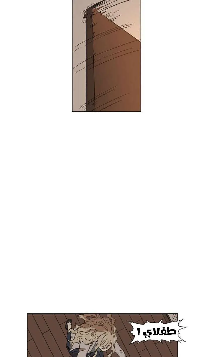 Read The Boxer AR Manga Online