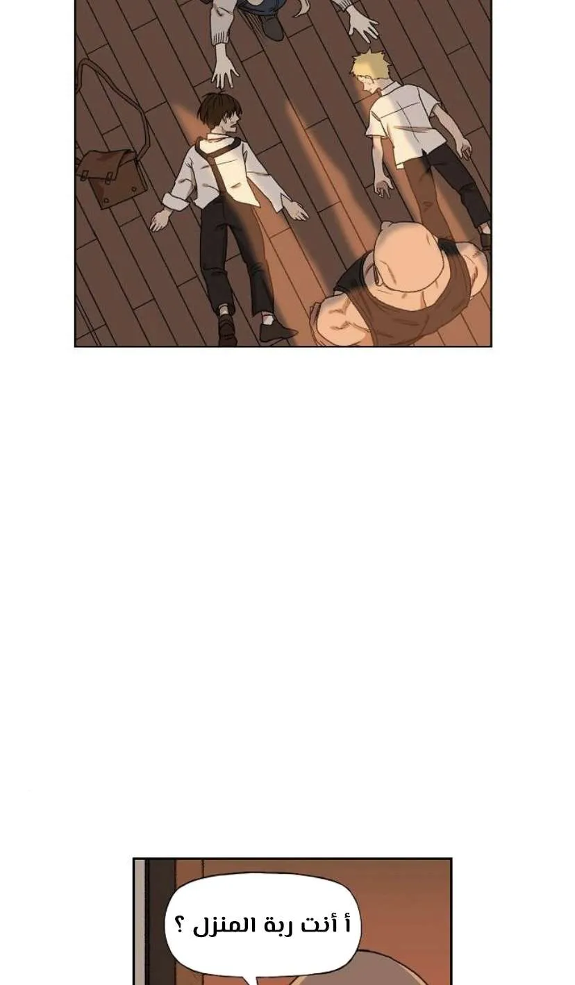 Read The Boxer AR Manga Online