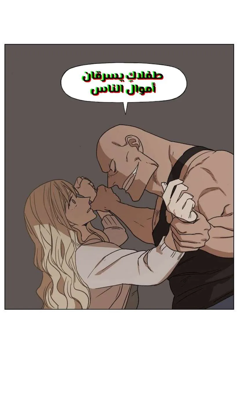 Read The Boxer AR Manga Online