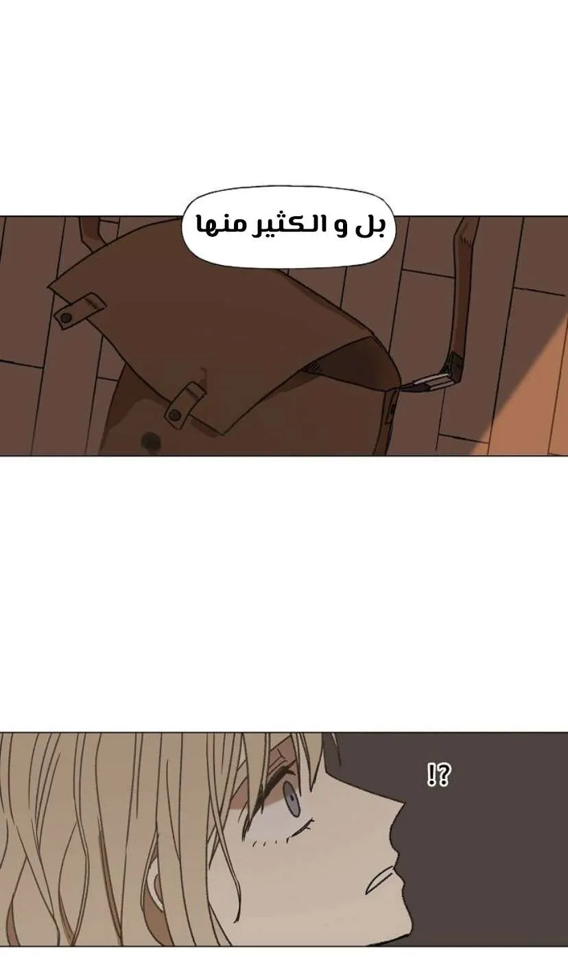 Read The Boxer AR Manga Online