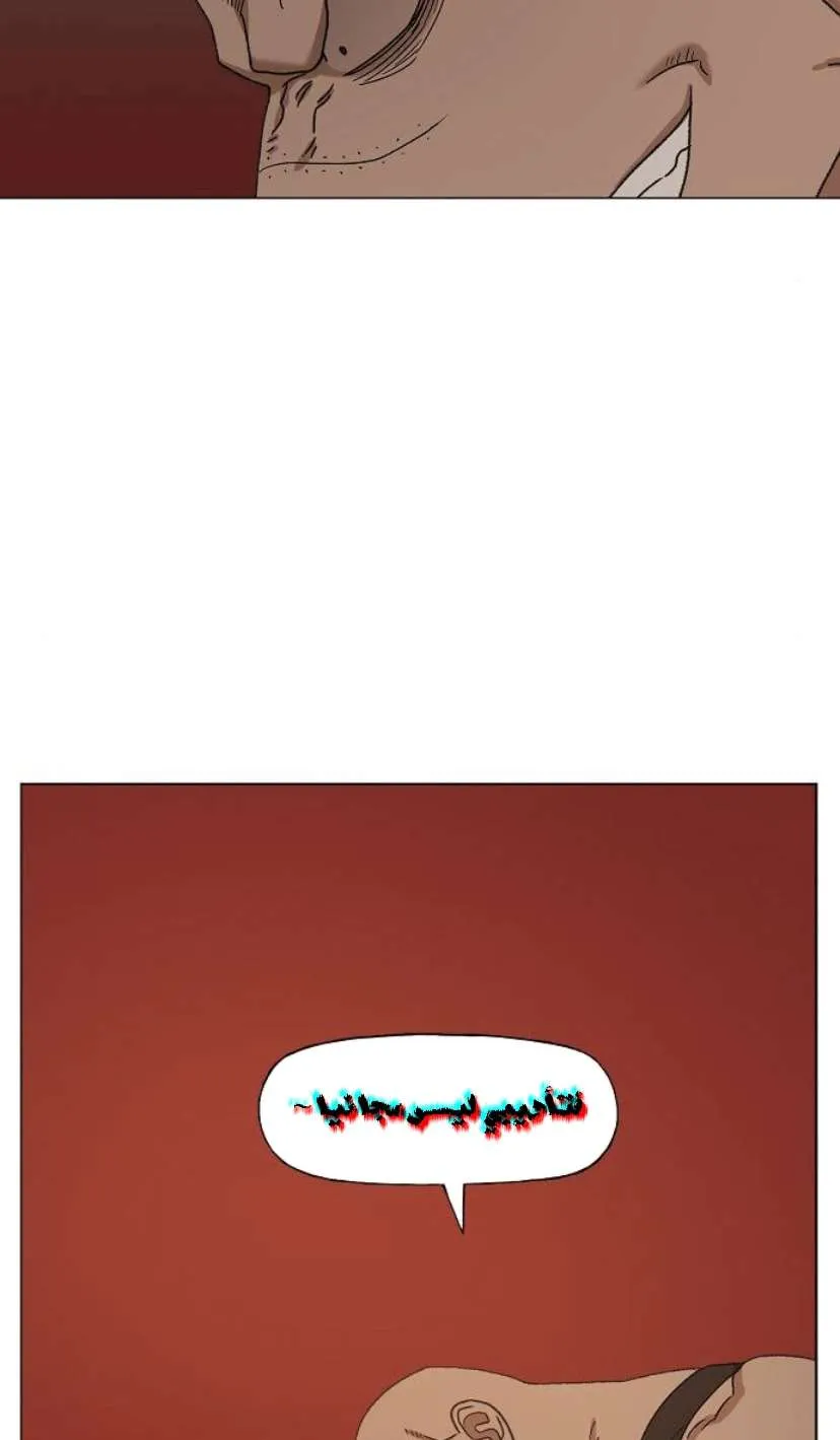 Read The Boxer AR Manga Online