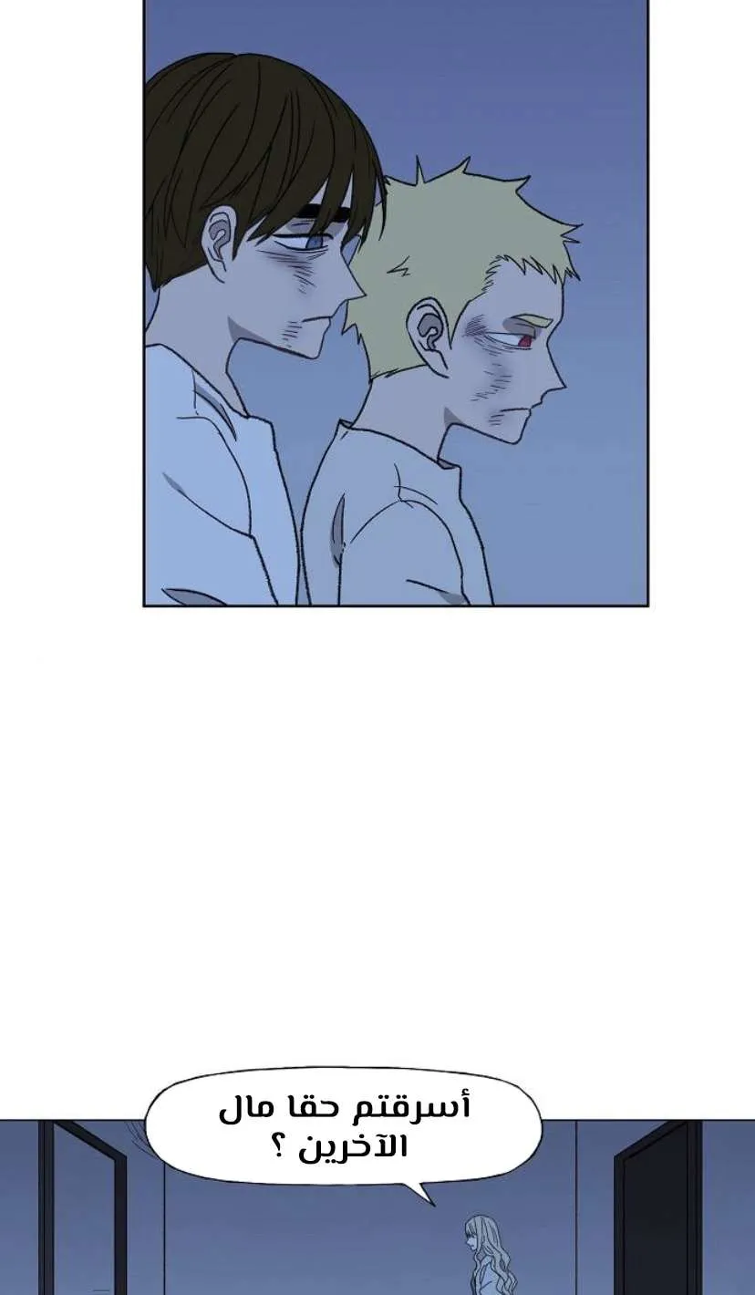 Read The Boxer AR Manga Online