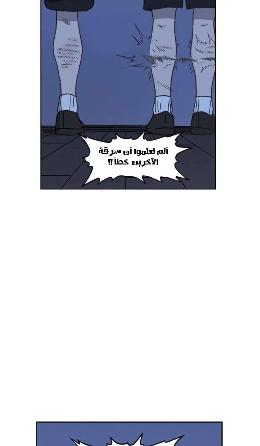 Read The Boxer AR Manga Online
