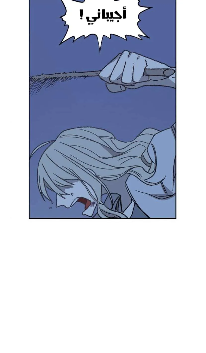 Read The Boxer AR Manga Online