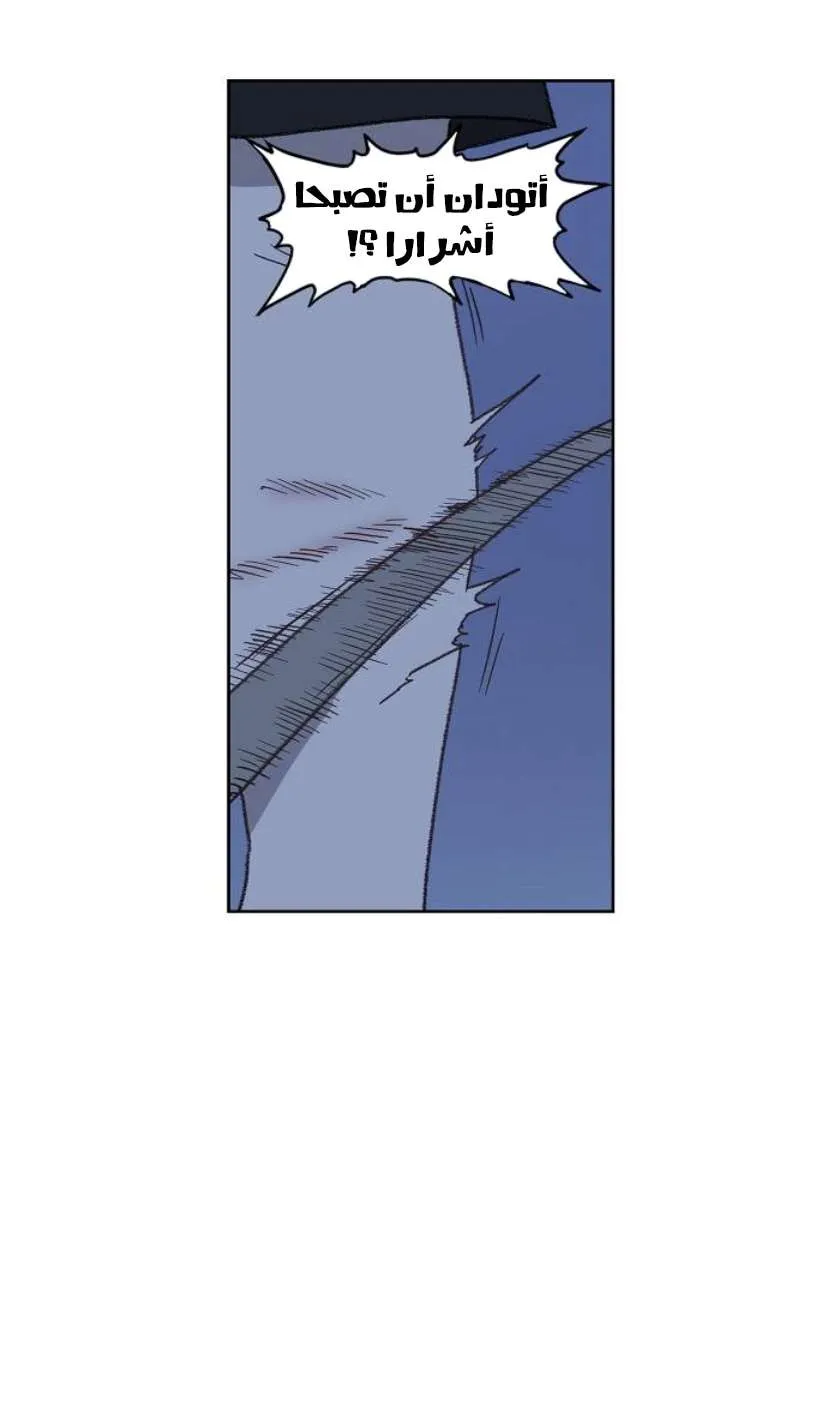 Read The Boxer AR Manga Online