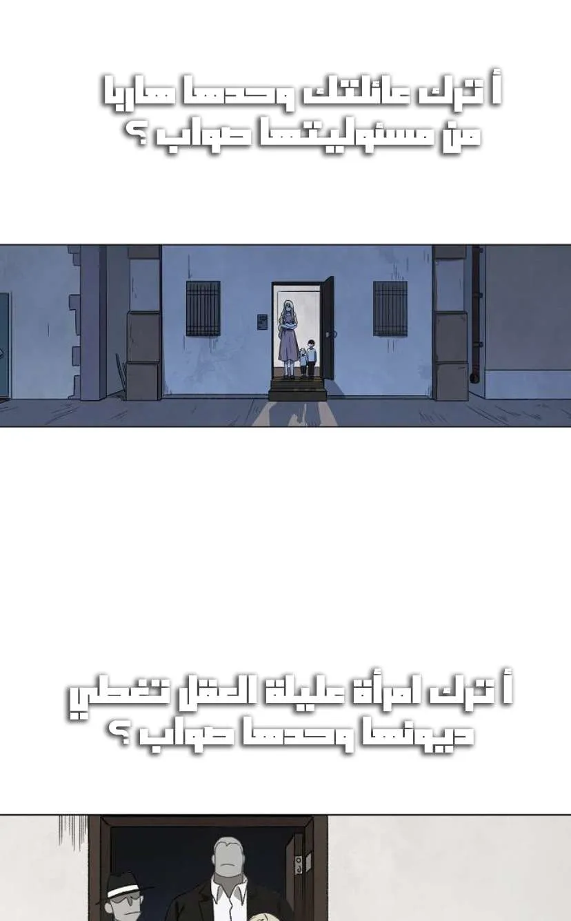 Read The Boxer AR Manga Online