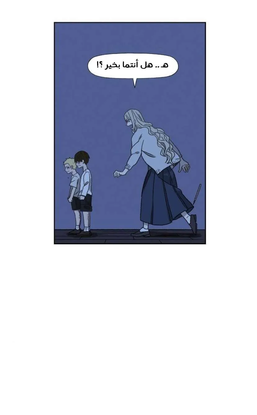 Read The Boxer AR Manga Online