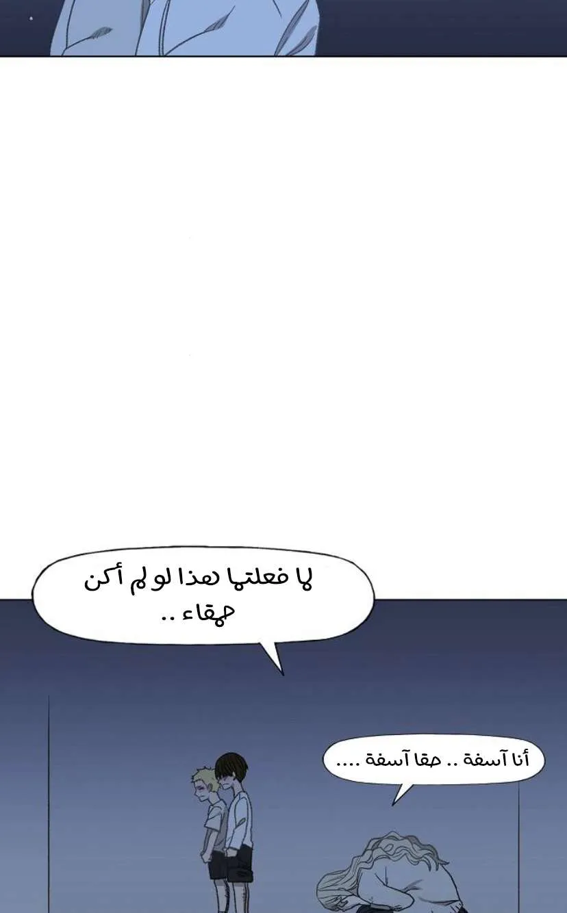 Read The Boxer AR Manga Online