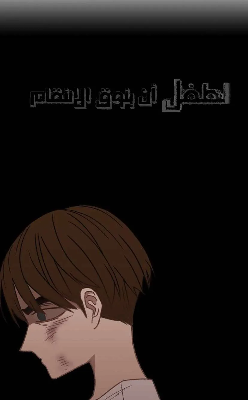 Read The Boxer AR Manga Online