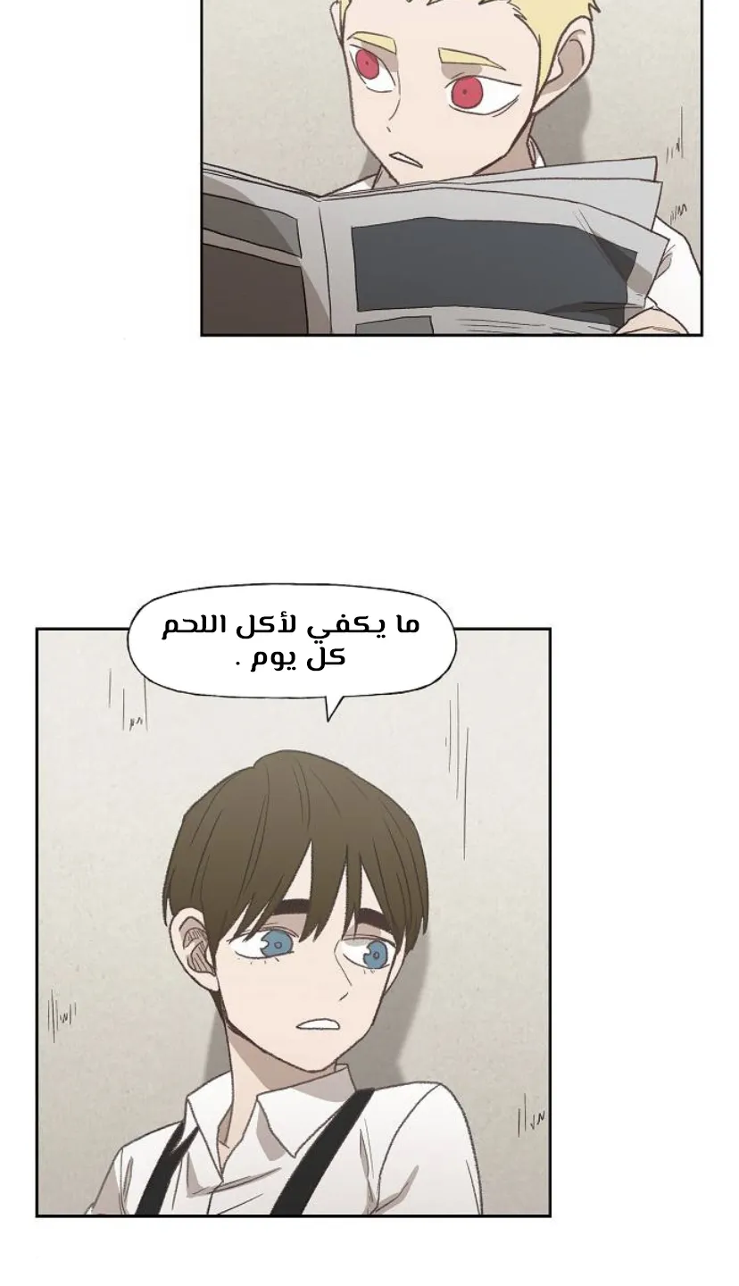 Read The Boxer AR Manga Online