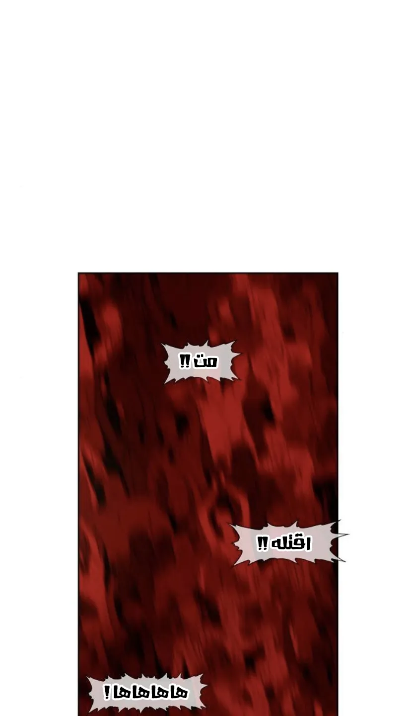 Read The Boxer AR Manga Online