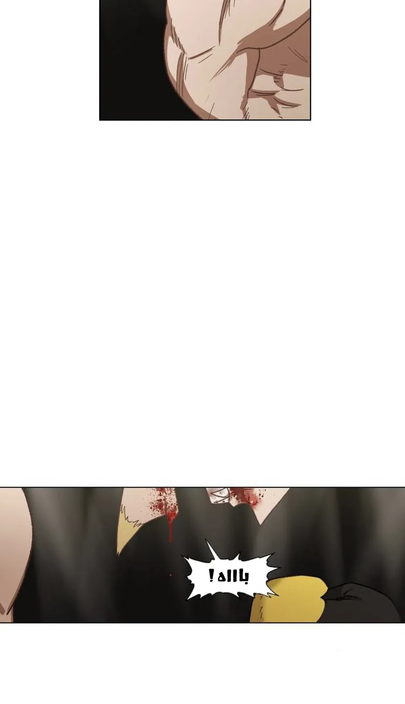 Read The Boxer AR Manga Online