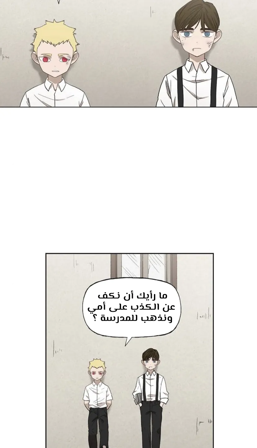 Read The Boxer AR Manga Online