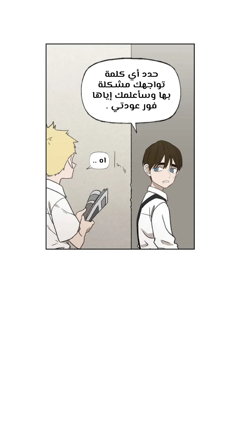 Read The Boxer AR Manga Online