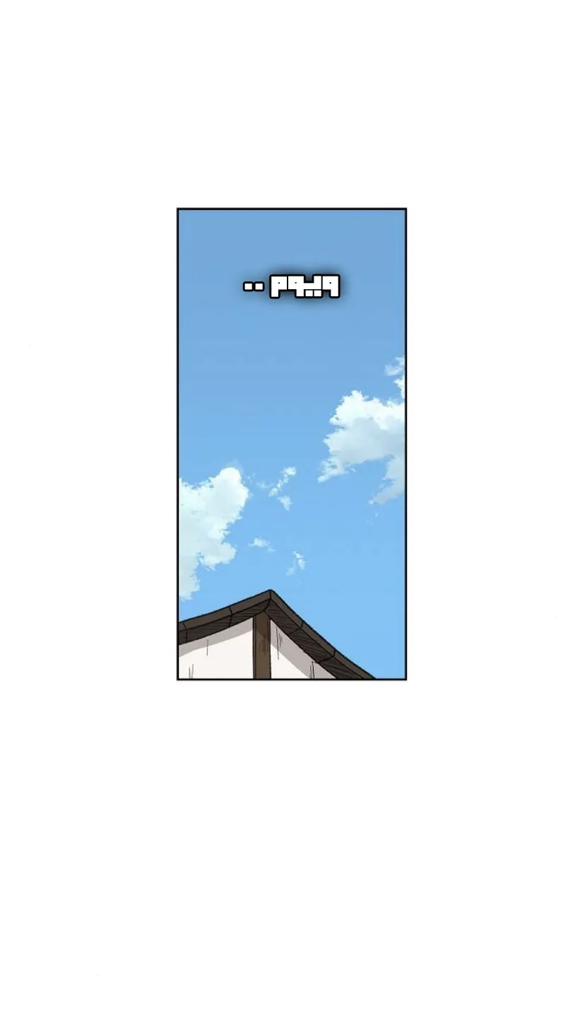 Read The Boxer AR Manga Online