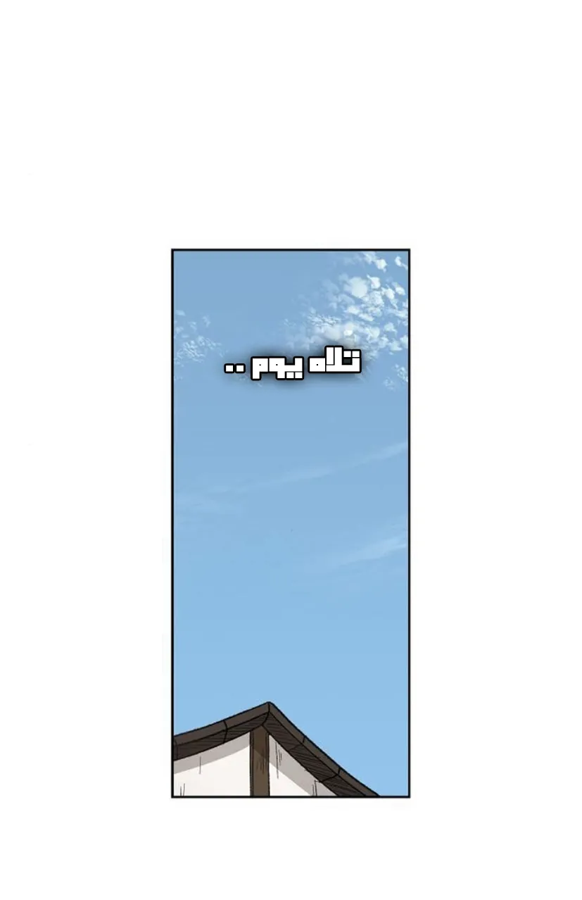 Read The Boxer AR Manga Online
