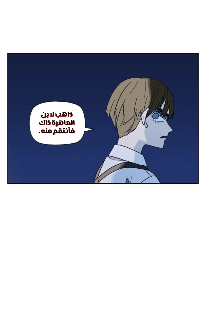 Read The Boxer AR Manga Online