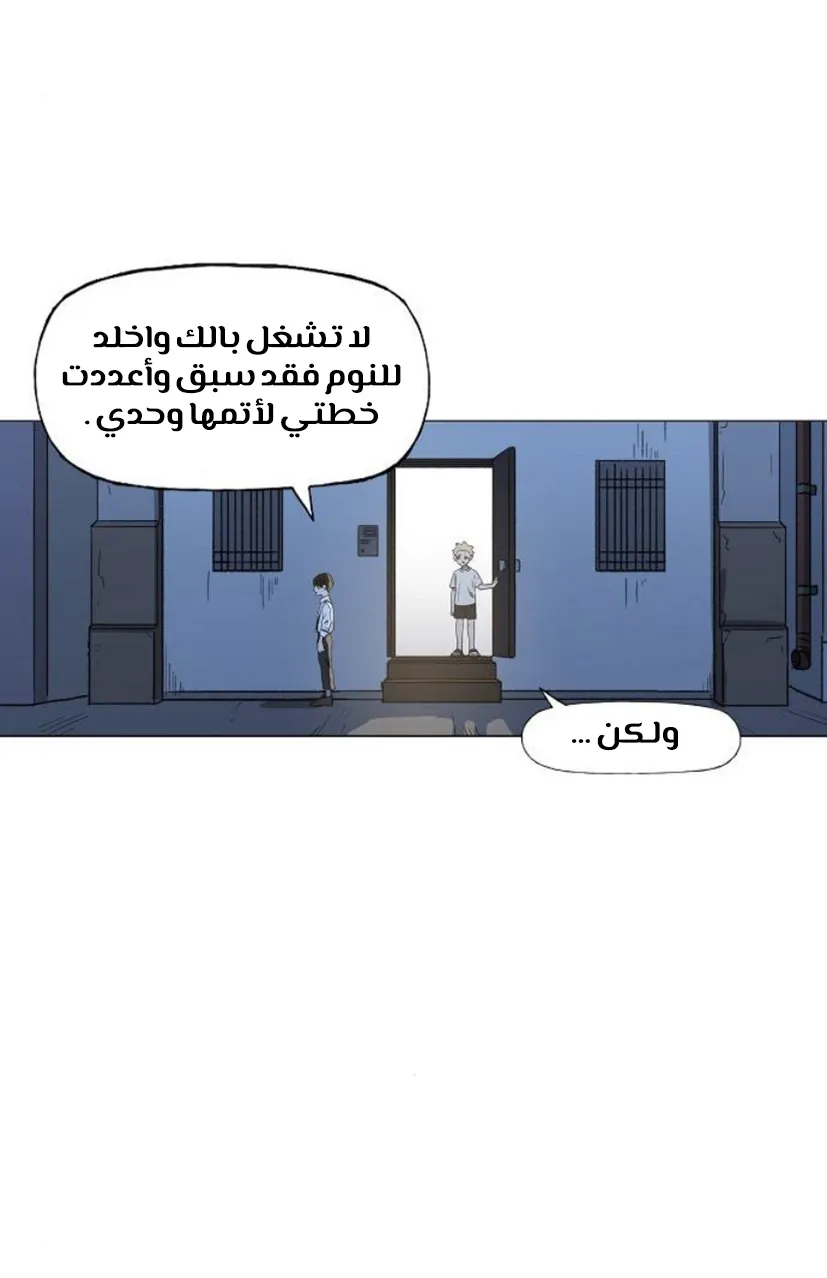 Read The Boxer AR Manga Online