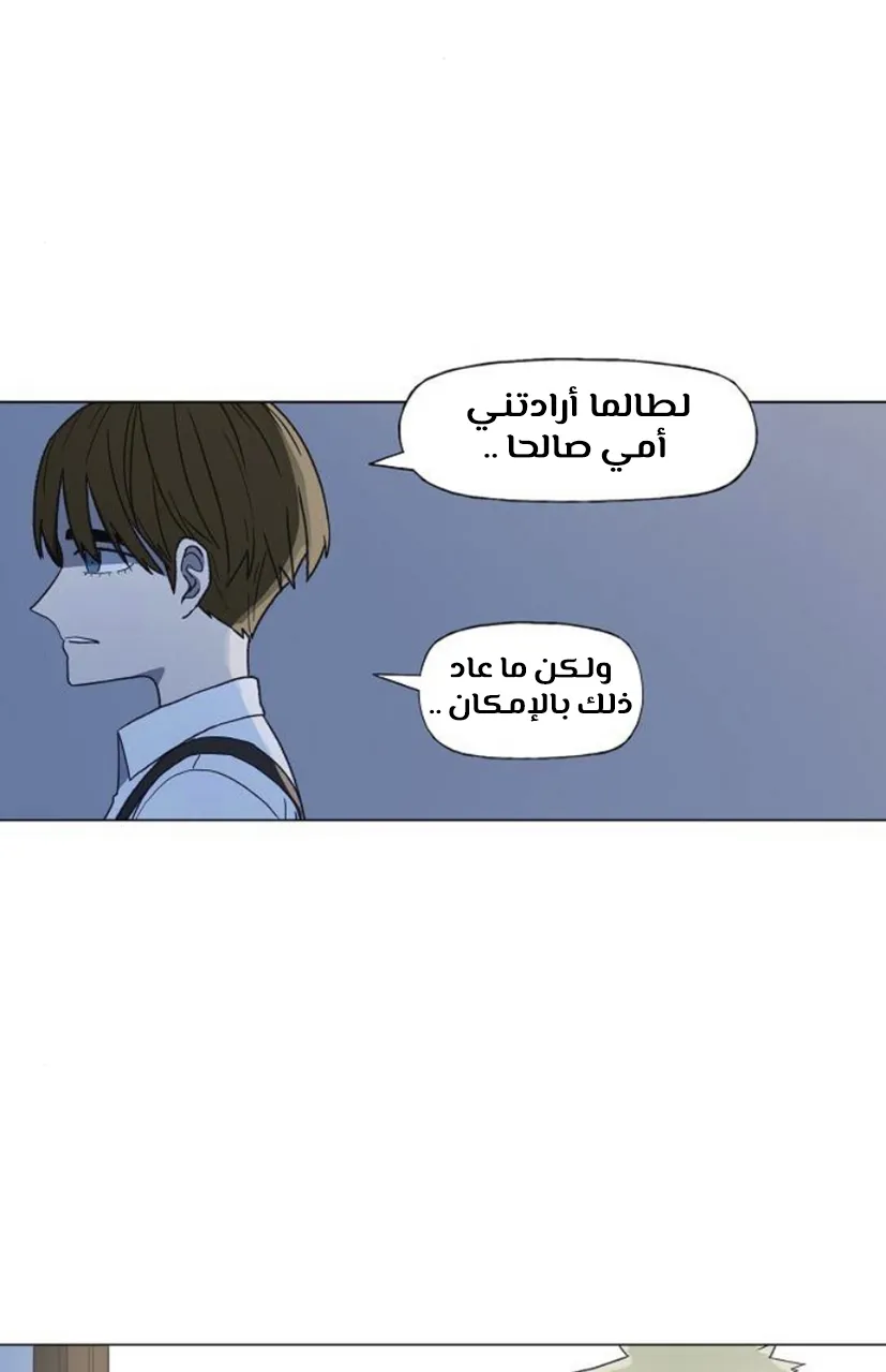 Read The Boxer AR Manga Online