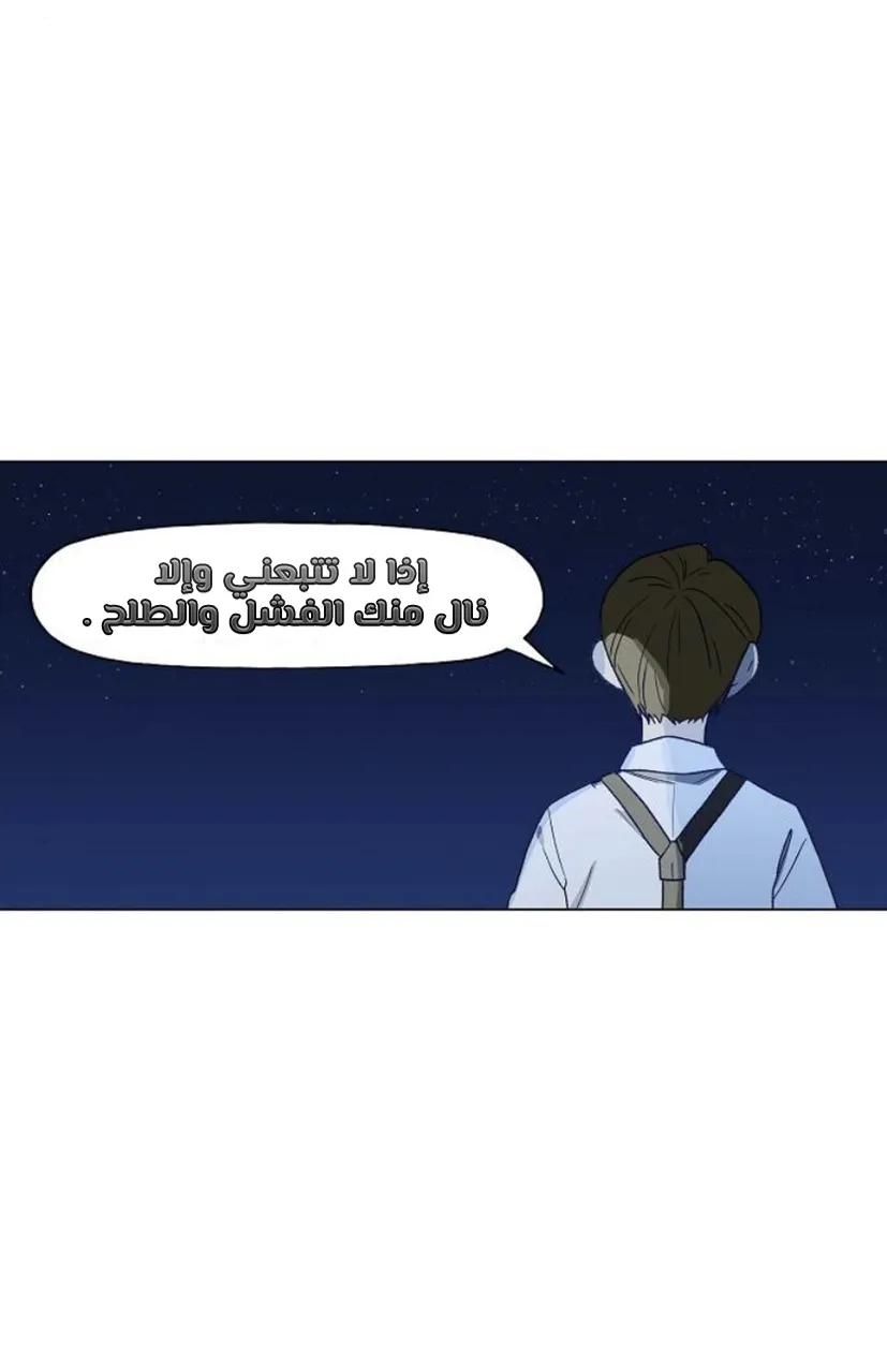 Read The Boxer AR Manga Online