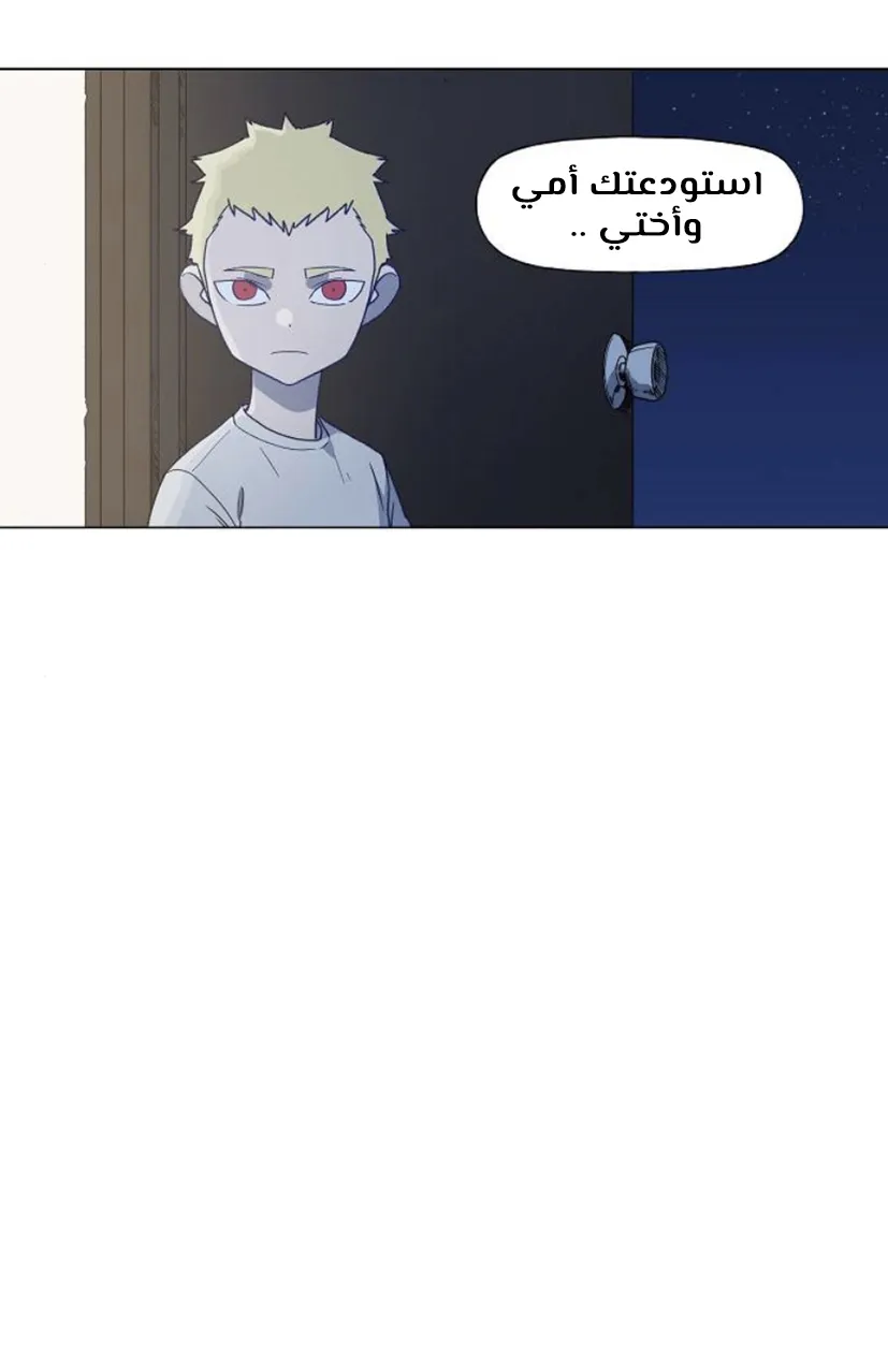 Read The Boxer AR Manga Online
