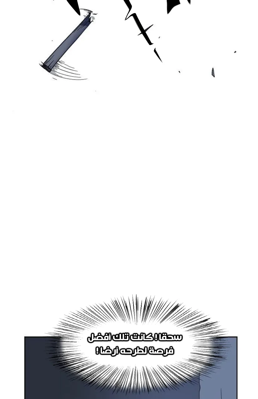 Read The Boxer AR Manga Online
