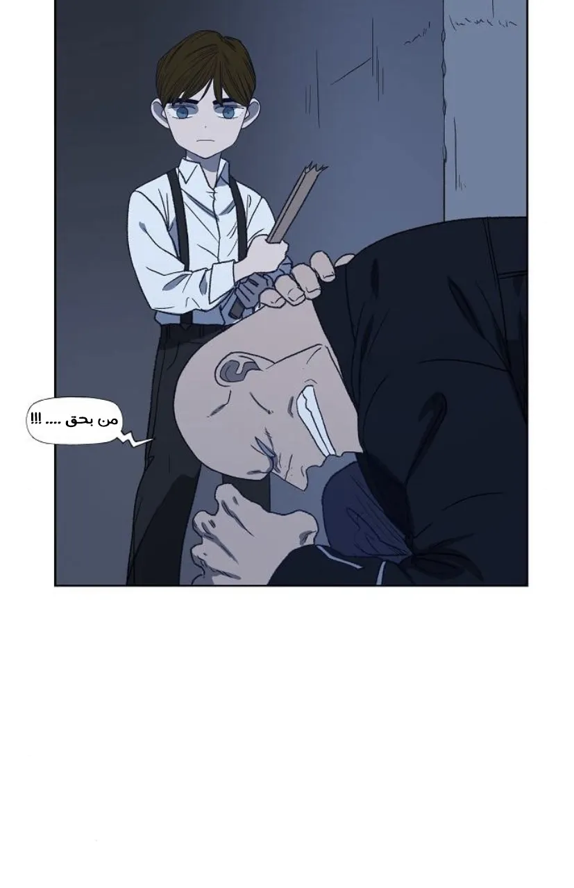 Read The Boxer AR Manga Online