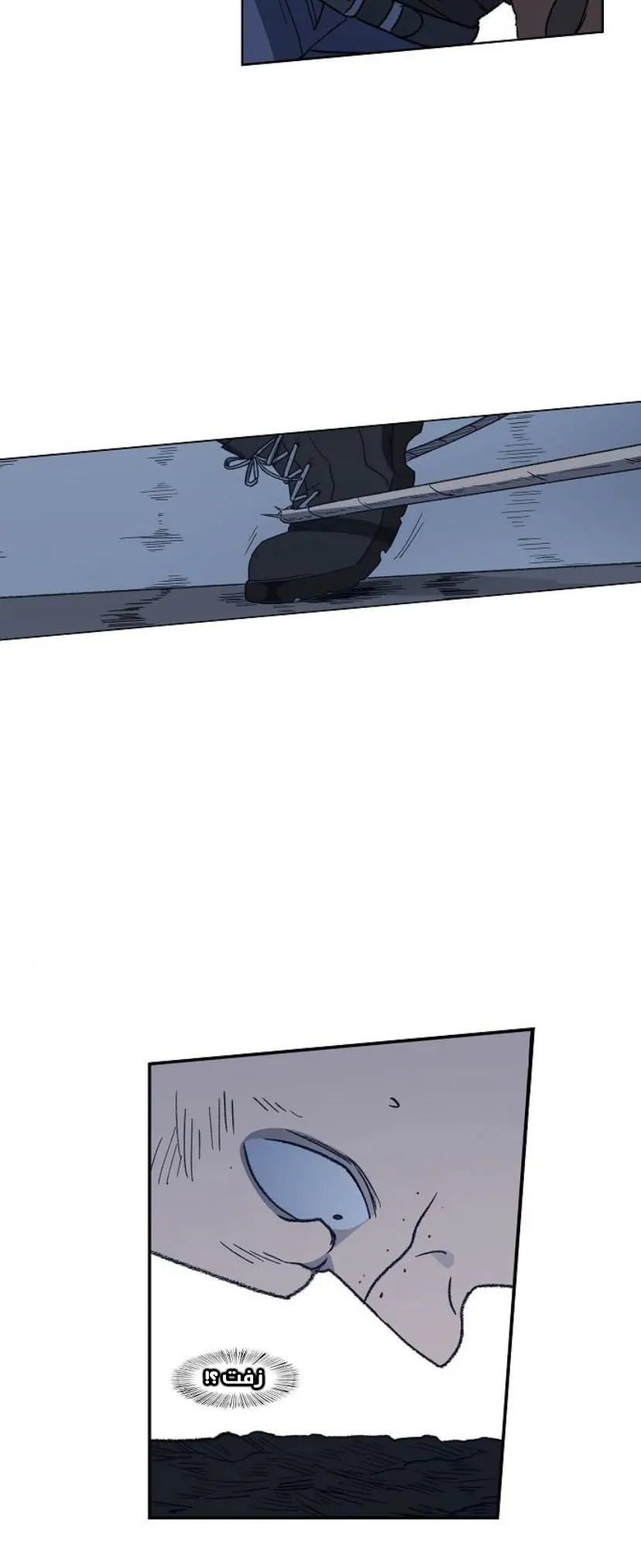 Read The Boxer AR Manga Online