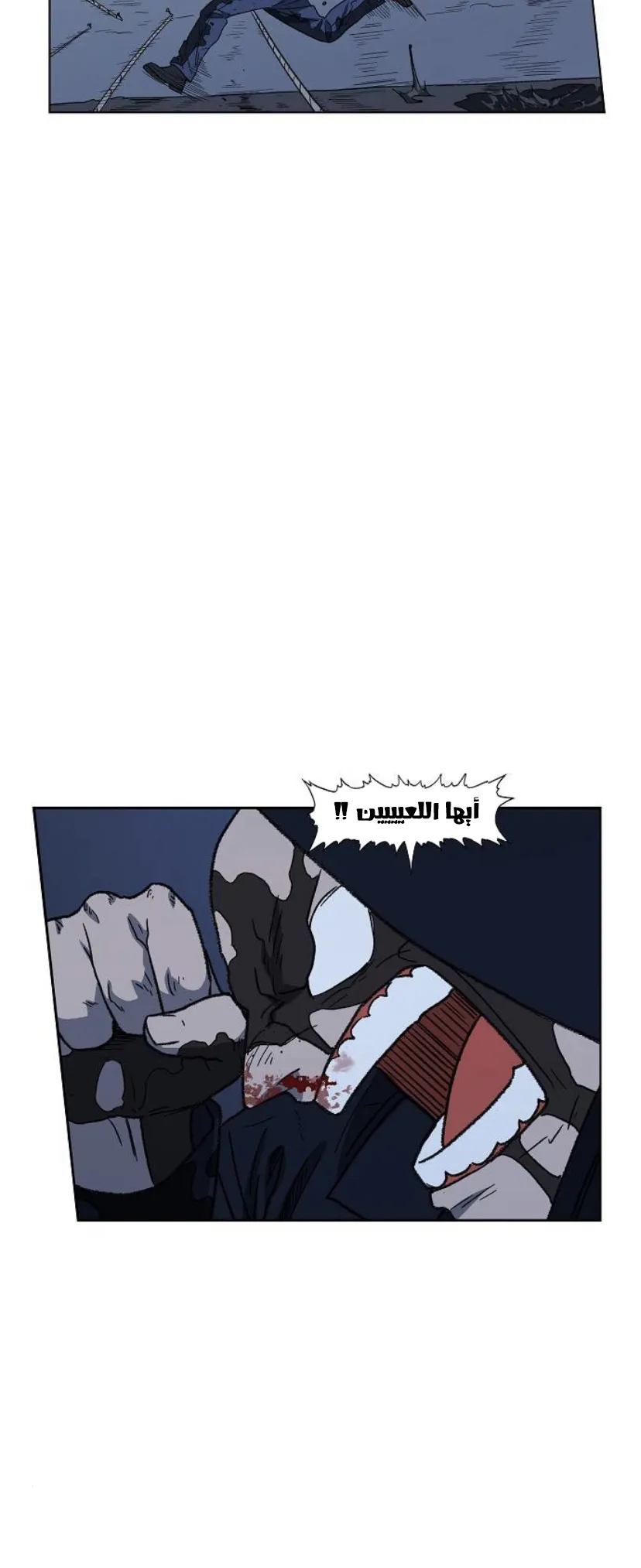 Read The Boxer AR Manga Online