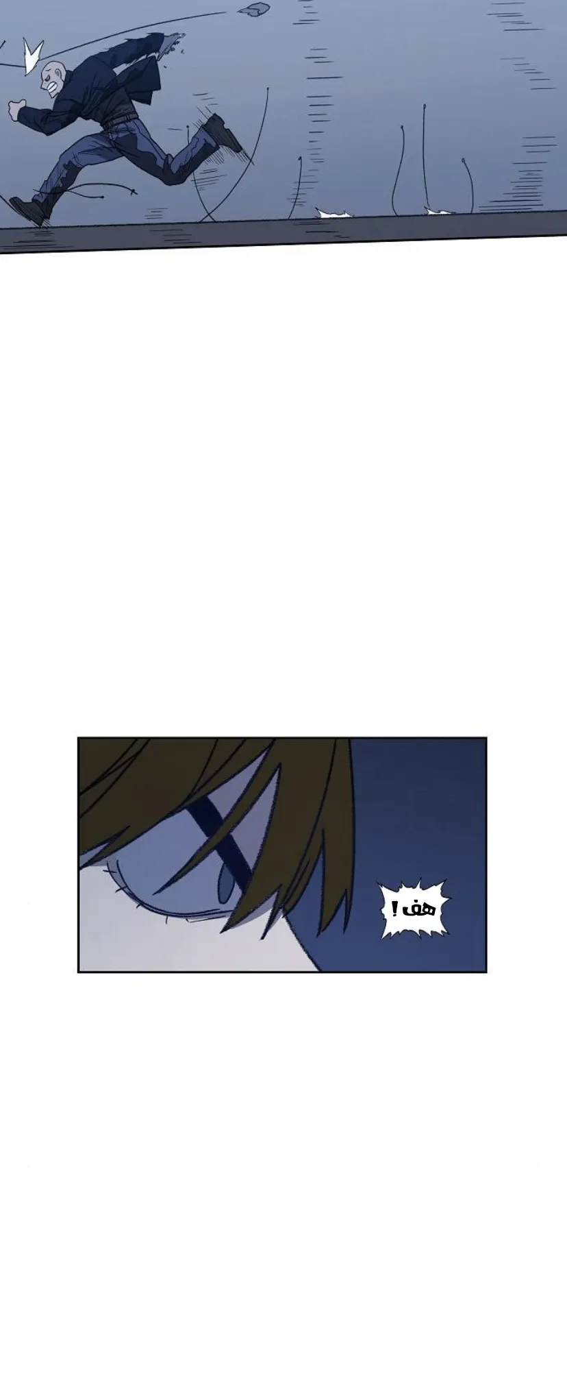 Read The Boxer AR Manga Online