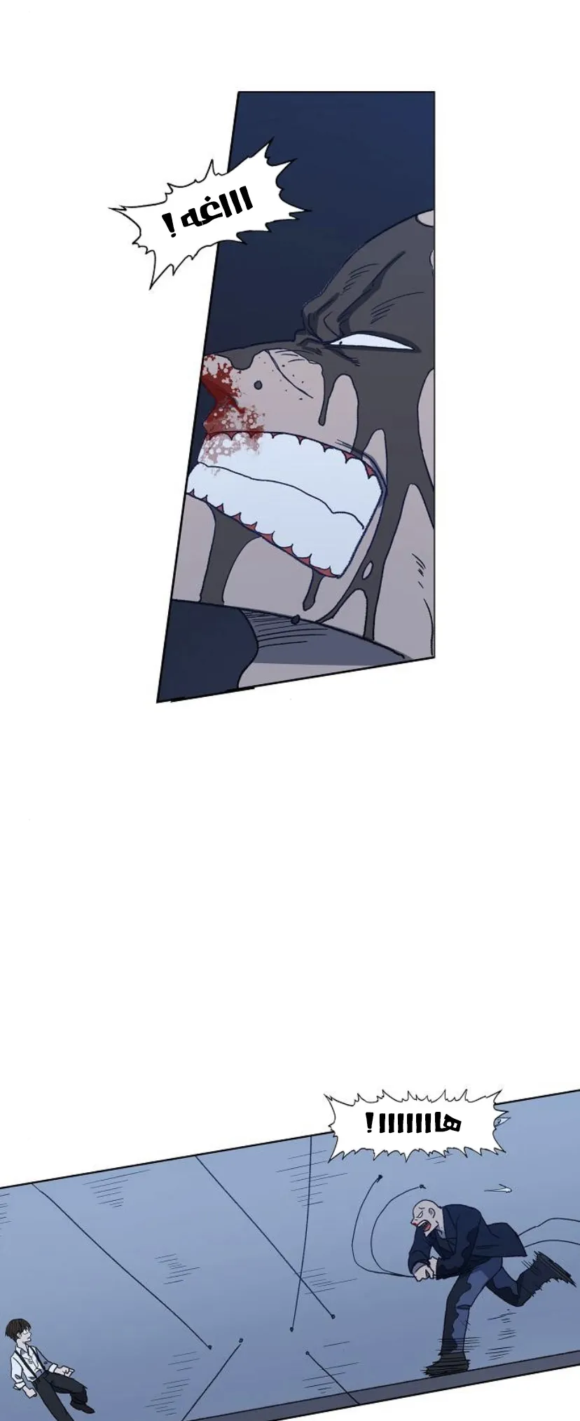 Read The Boxer AR Manga Online