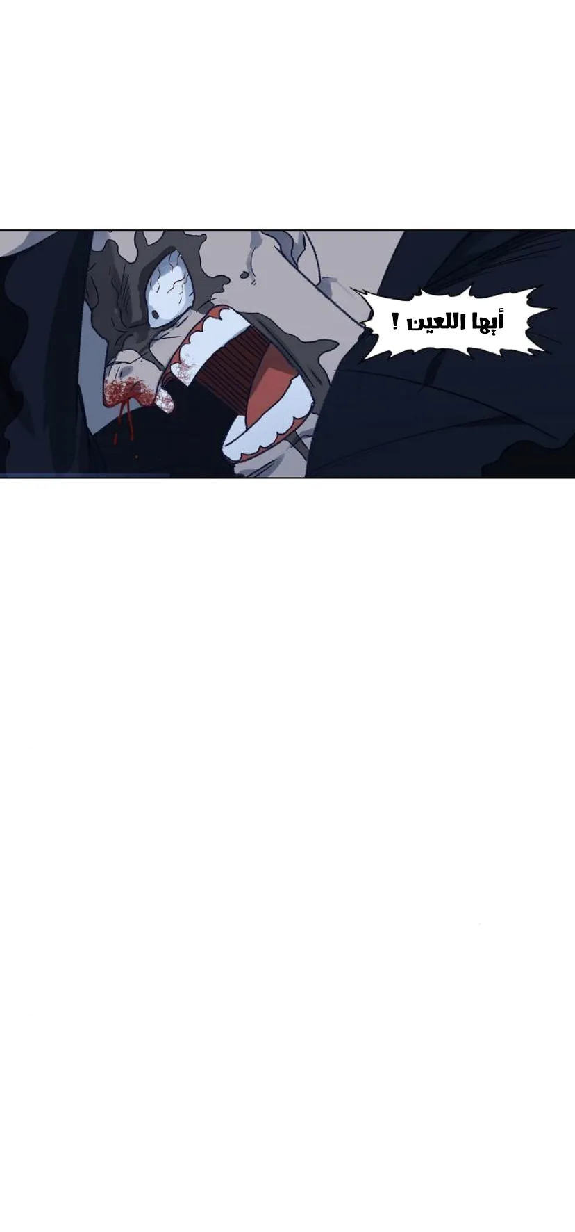 Read The Boxer AR Manga Online