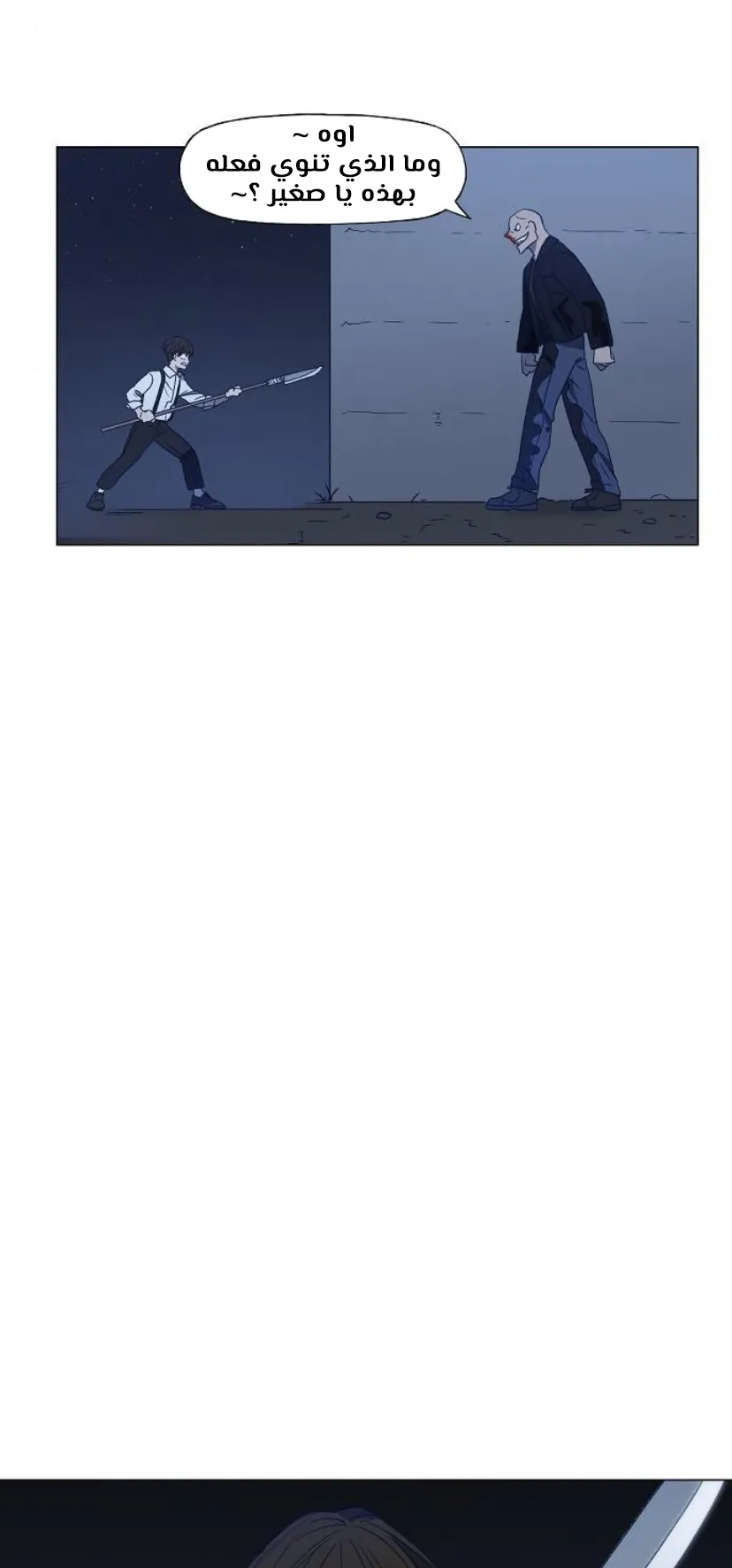 Read The Boxer AR Manga Online
