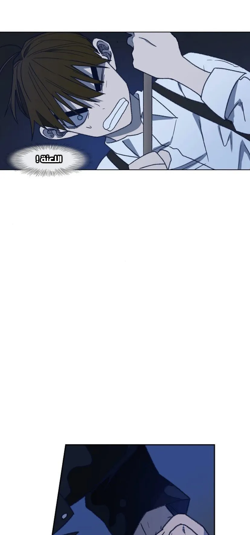 Read The Boxer AR Manga Online