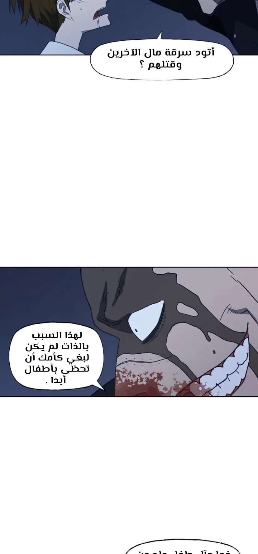 Read The Boxer AR Manga Online