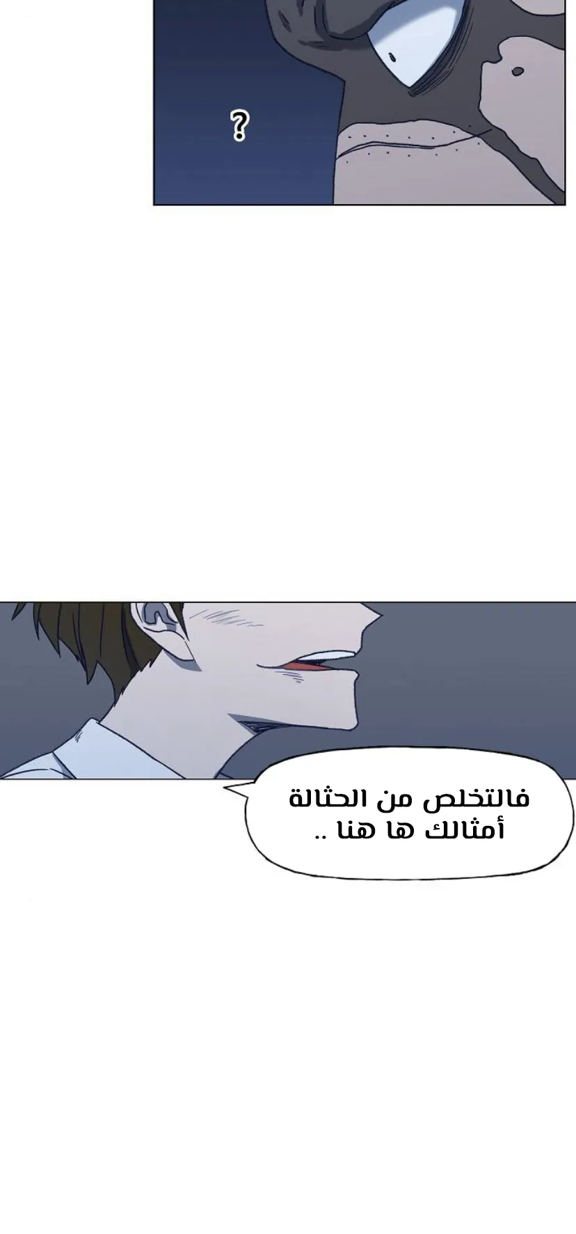 Read The Boxer AR Manga Online
