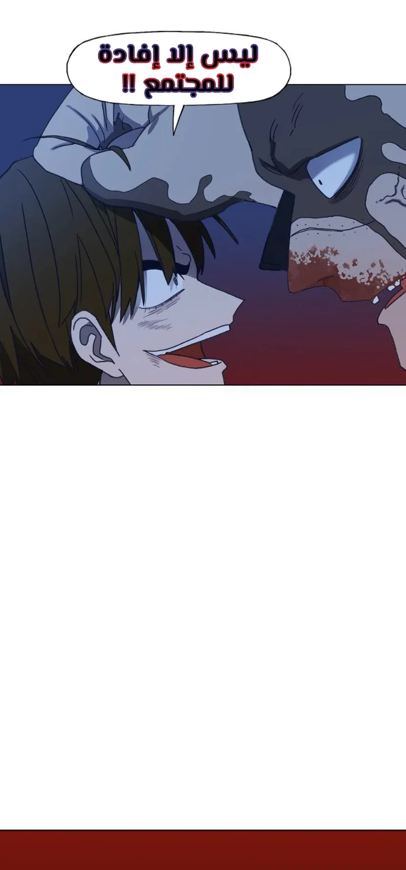 Read The Boxer AR Manga Online