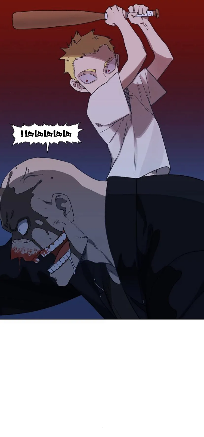 Read The Boxer AR Manga Online