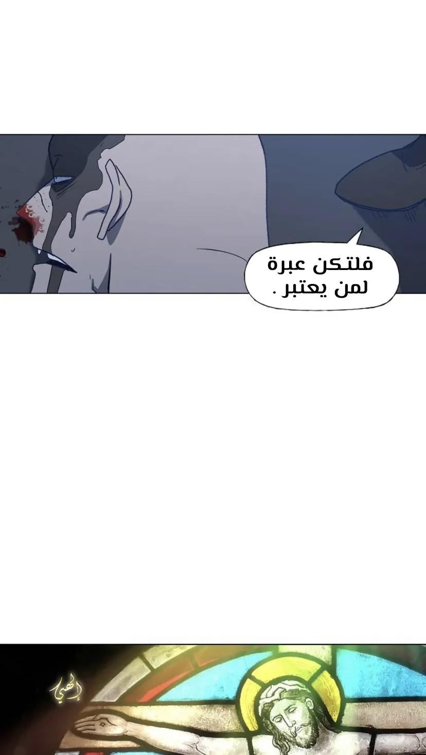 Read The Boxer AR Manga Online