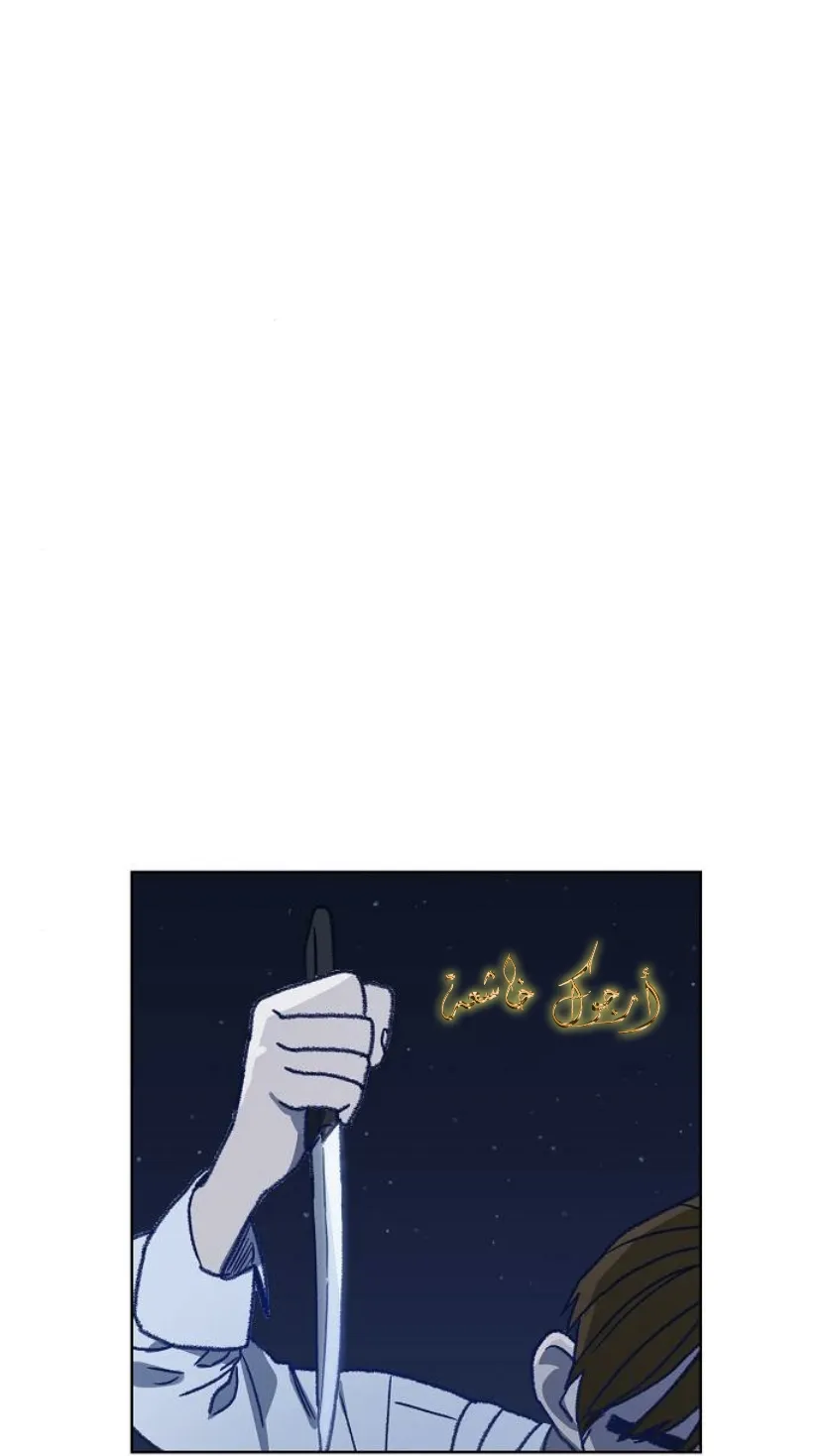 Read The Boxer AR Manga Online