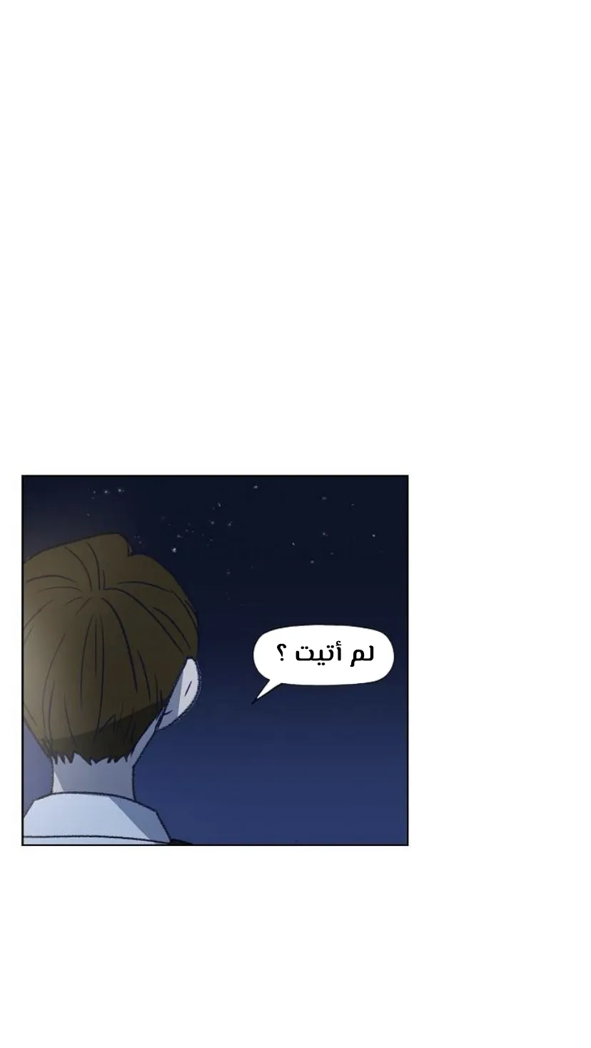 Read The Boxer AR Manga Online
