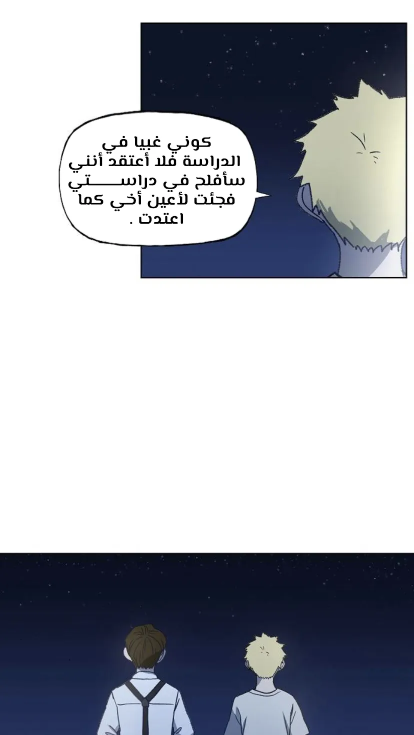 Read The Boxer AR Manga Online